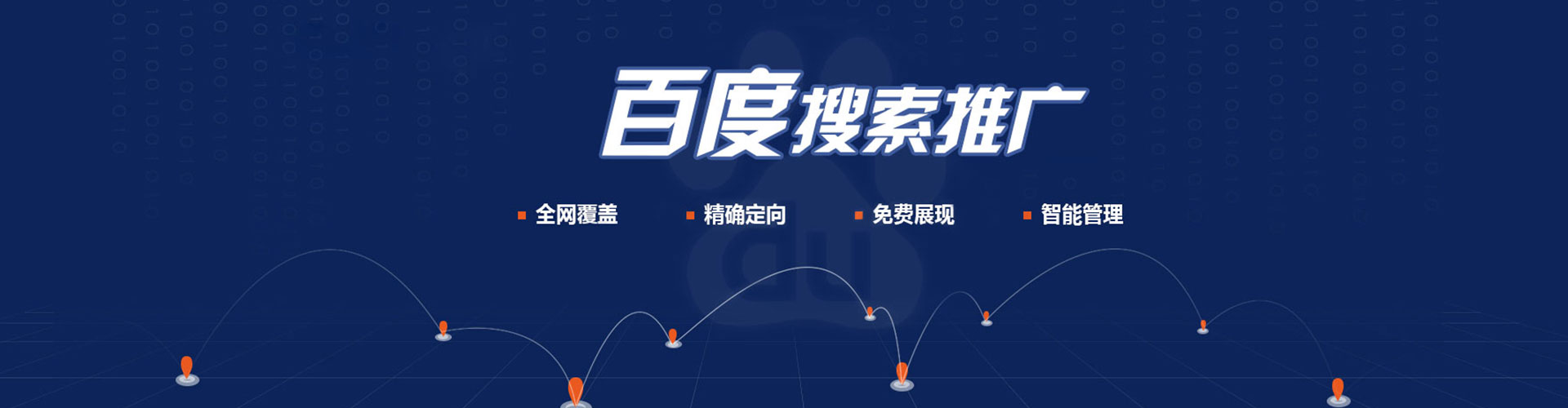 恩施信息流代理