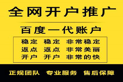 托管SEM竞价技巧：如何制定有效的出价策略
