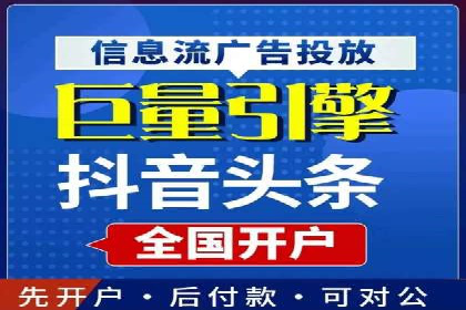 竞价推广与SEM托管融合的营销艺术——某餐饮企业的案例